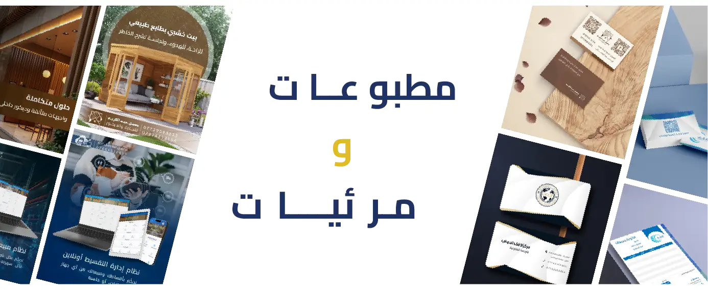 روابط صفحاتنا