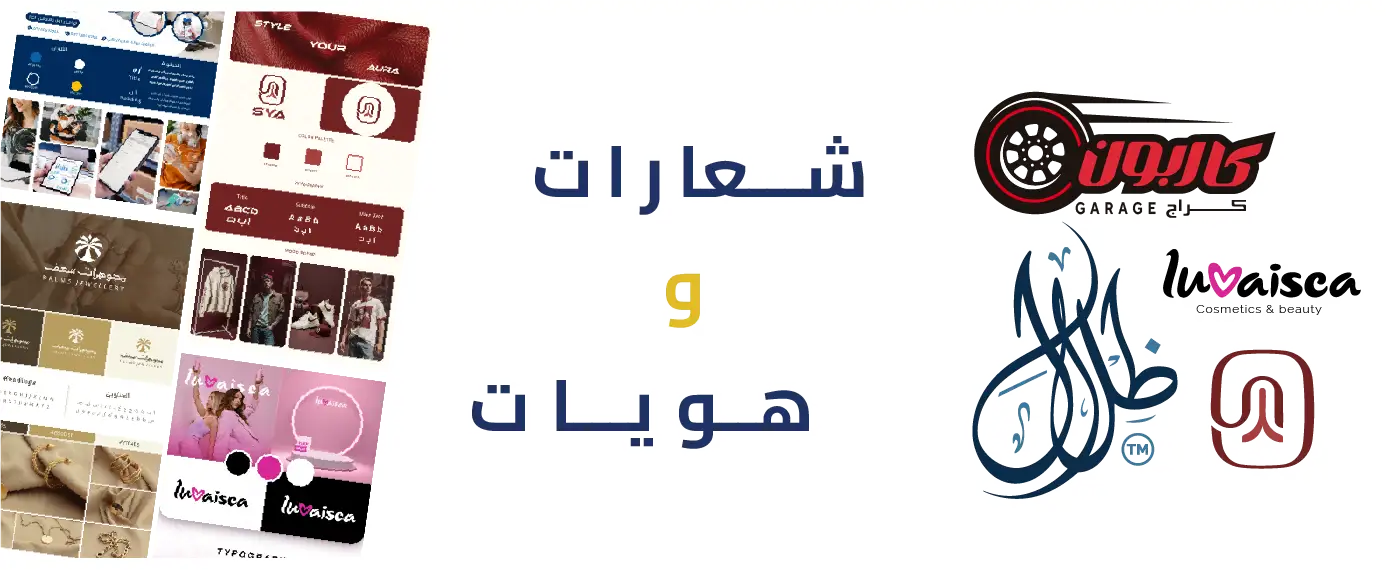 روابط صفحاتنا